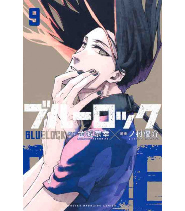 Blue Lock Vol.9
