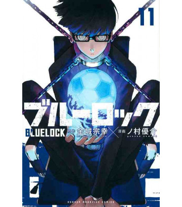 Blue Lock Vol.11