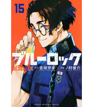 Blue Lock Vol.15