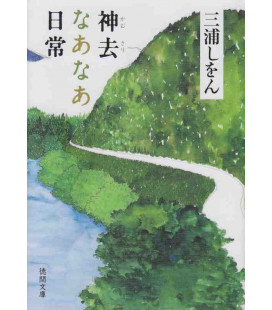 Kamusari naa naa Nichijo - The Easy Life in Kamusari - Novela de Shion Miura