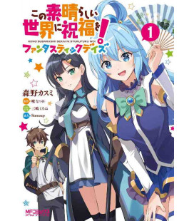 Kono subarashi sekai ni shukufuku wo! Fantastic days Vol.1