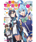 Kono subarashi sekai ni shukufuku wo! Fantastic days Vol.1