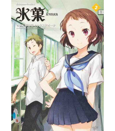 Hyouka Vol. 2