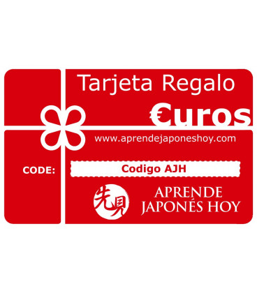 Tarjeta Regalo