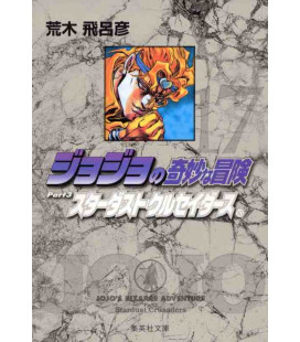 JoJo's Bizarre Adventure Part 3: Stardust Crusaders Vol. 17 - Edición Bunko