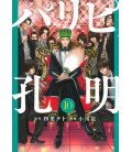Paripi Komei Vol.10 (Ya Boy Kongming!)