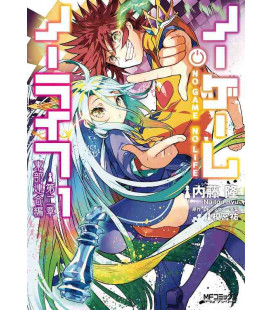 No Game No Life - 2nd Season Tobu rengo-hen Vol.1