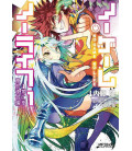 No Game No Life - 2nd Season Tobu rengo-hen Vol.1