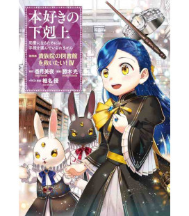 Honzuki no Gekokujo Part 4 - Versión manga - Vol. 4