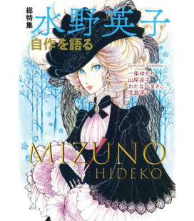 Mizuno Hideko - Jisaku o kataru