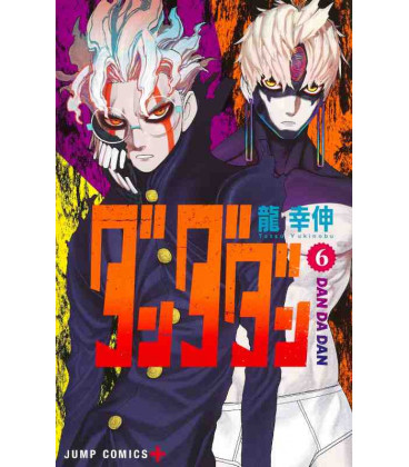 Dan Dadan Vol. 6