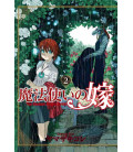 Maho Tsukai no Yome Vol.2 (The Ancient Magus Bride)