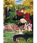 Maho Tsukai no Yome Vol.3 (The Ancient Magus Bride)
