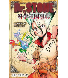 Dr. Stone Official Fanbook - Kagaku okoku Jiten
