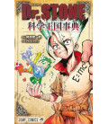 Dr. Stone Official Fanbook - Kagaku okoku Jiten