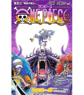 One Piece (Wan Pisu) Vol. 103