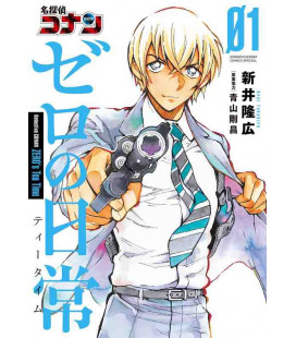 Detective Conan Zero's Tea Time Vol.1
