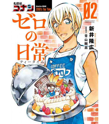 Detective Conan Zero's Tea Time Vol.2