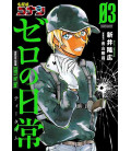 Detective Conan Zero's Tea Time Vol.3