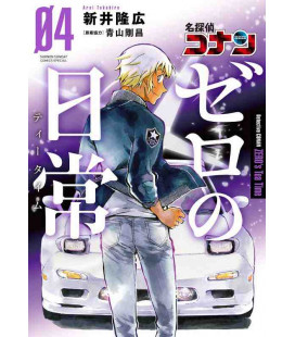Detective Conan Zero's Tea Time Vol.4