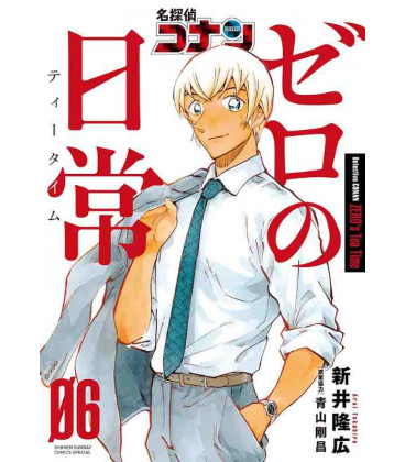 Detective Conan Zero's Tea Time Vol.6