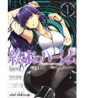 World's End Harem Vol.1