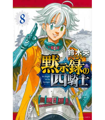 Four Knights of the Apocalypse Vol. 8 (Mokushiroku no Yonkishi)
