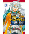 Four Knights of the Apocalypse Vol. 8 (Mokushiroku no Yonkishi)