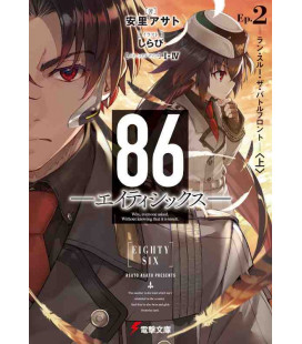 86 - Eighty Six Vol.2 - Novela escrita por Asato Asato