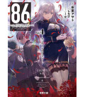 86 - Eighty Six Vol.4 - Novela escrita por Asato Asato