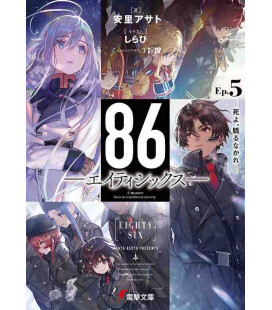 86 - Eighty Six Vol.4 - Novela escrita por Asato Asato