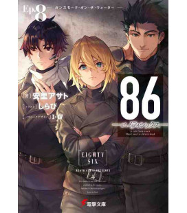 86 - Eighty Six Vol.8 - Novela escrita por Asato Asato