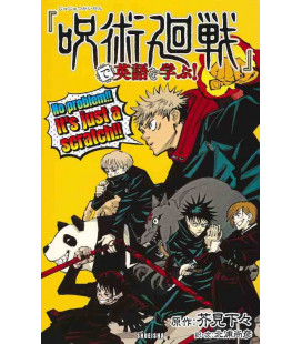 Jujutsu Kaisen de Eigo wo manabu