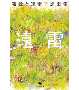 Mitsubachi to Enrai - Listen to the Universe Vol.2 - Novela de Riku Onda