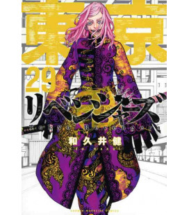 Tokyo Revengers Vol. 29