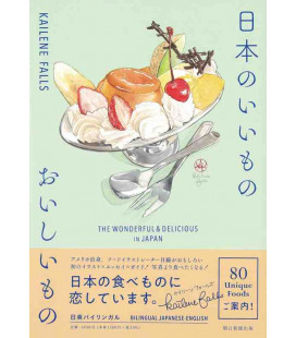 Nihon no ii mono oishi mono - The Wonderful & Delicious in Japan