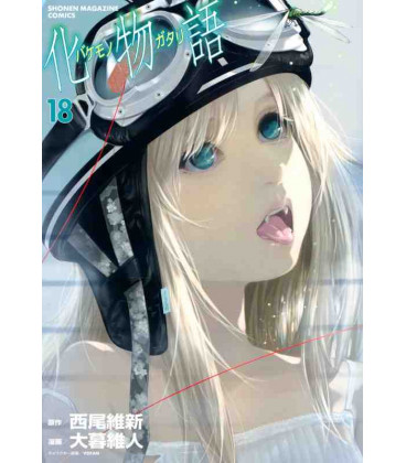 Bakemonogatari Vol.18
