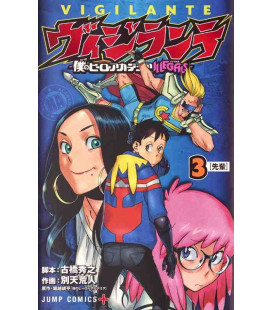 Vigilante My Hero Academia Illegals Vol.3