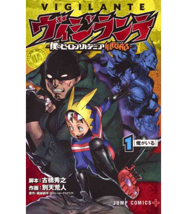 Vigilante My Hero Academia Illegals Vol.1