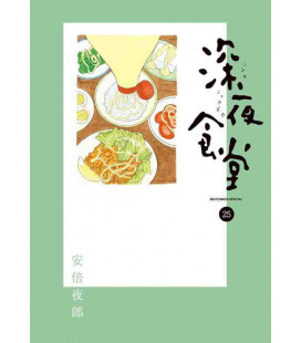 Shinya Shokudou Vol. 25