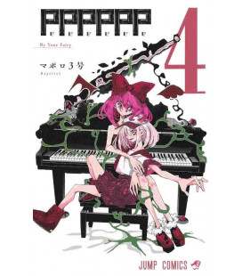 PPPPPP Vol.4