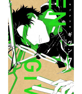 Given Vol. 7