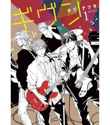 Given Vol. 1