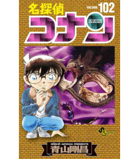 Detective Conan (Vol. 102)