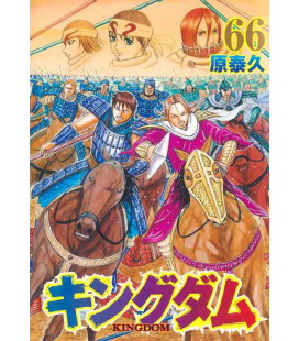 Kingdom Vol. 66