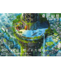 Tokyo Genso Art Works Vol.2