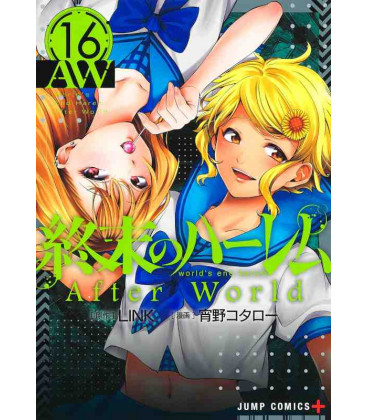 World's End Harem Vol.16
