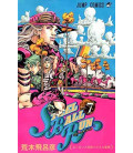 Steel Ball Run Vol.7 (JoJo's Bizarre Adventure)