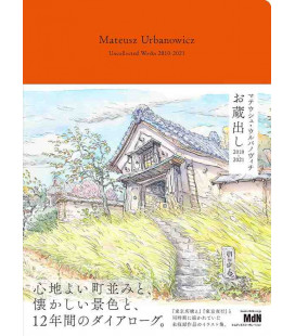 Mateusz Urbanowicz - Uncollected Works 2010-2021