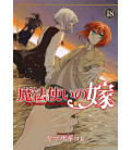 Maho Tsukai no Yome Vol.18 (The Ancient Magus Bride)
